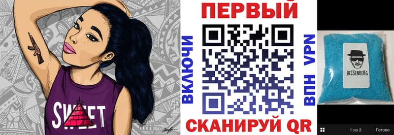 АМФ VHQ блэк спрут как войти Великий Устюг