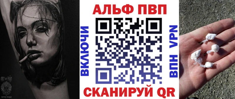 Alfa_PVP мука где купить наркоту Великий Устюг