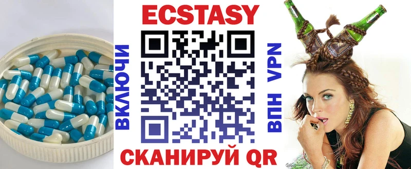 Экстази TESLA  где купить   Великий Устюг 