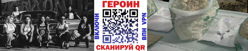 KRAKEN вход  Великий Устюг  ГЕРОИН герыч  хочу наркоту 