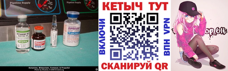 Кетамин VHQ  Великий Устюг 