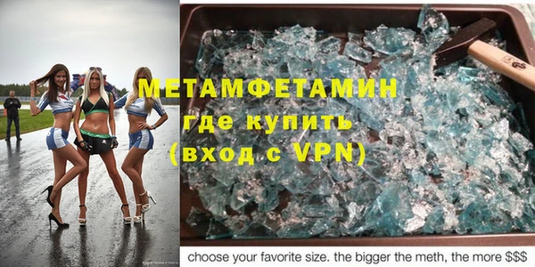COCAINE Богородск