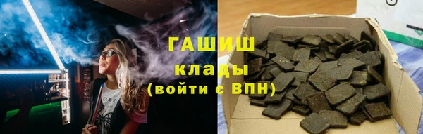 COCAINE Богородск