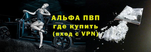меф VHQ Богородицк