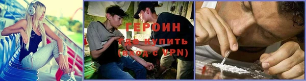COCAINE Богородск