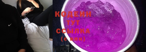 COCAINE Богородск
