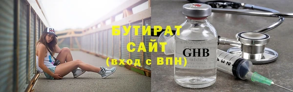 шишки Протвино
