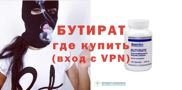 прущая мука Белокуриха