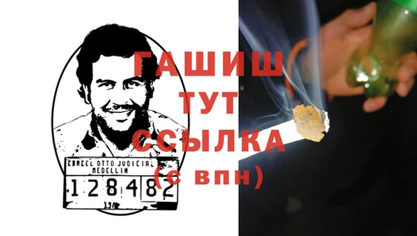 COCAINE Богородск