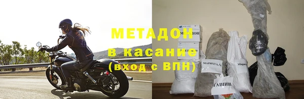 меф VHQ Богородицк