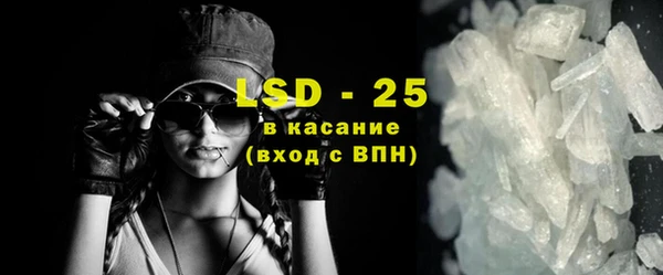 COCAINE Богородск
