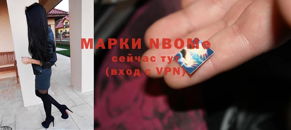бутират Белоозёрский