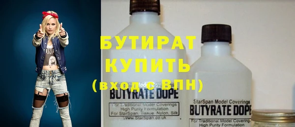 COCAINE Богородск