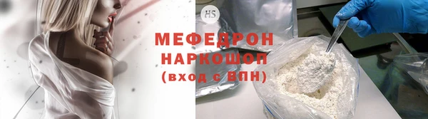 меф VHQ Богородицк