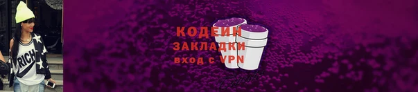бутик Беломорск