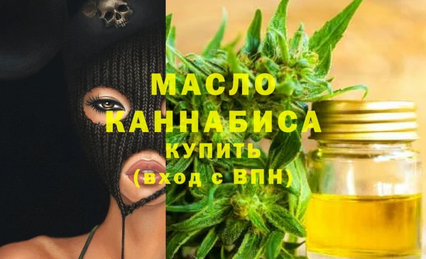 бутик Беломорск