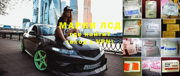 COCAINE Богородск