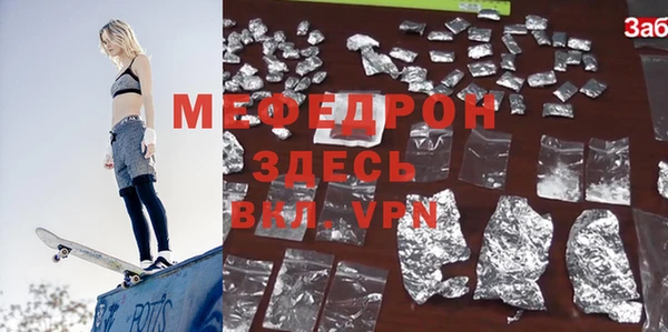 COCAINE Богородск