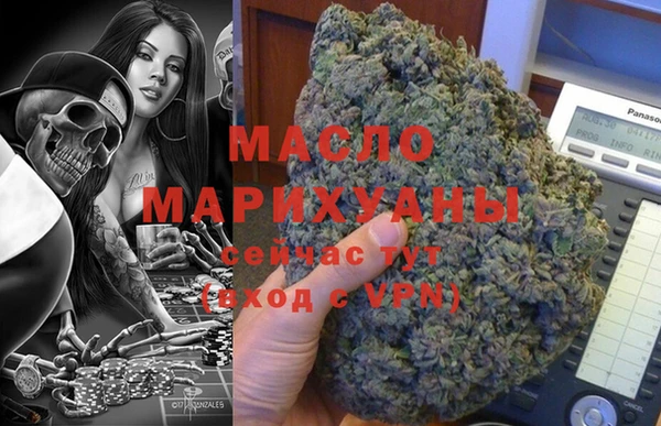 бутират Белоозёрский