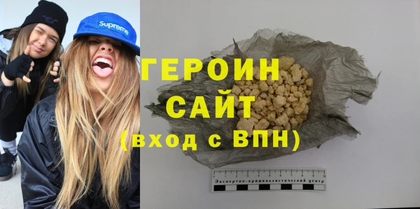 мефедрон Россошь