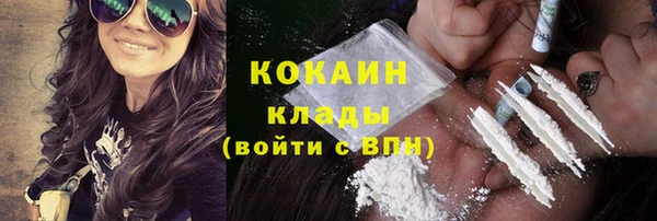 меф VHQ Богородицк