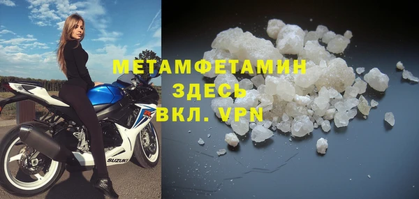 дживик Пролетарск