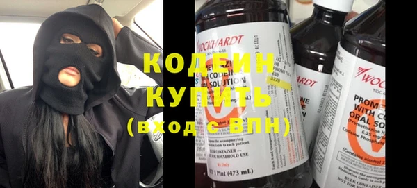 бутират Белоозёрский