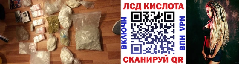 хочу наркоту  Великий Устюг  LSD-25 экстази кислота 