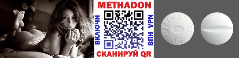 МЕТАДОН мёд  дарнет шоп  Великий Устюг 