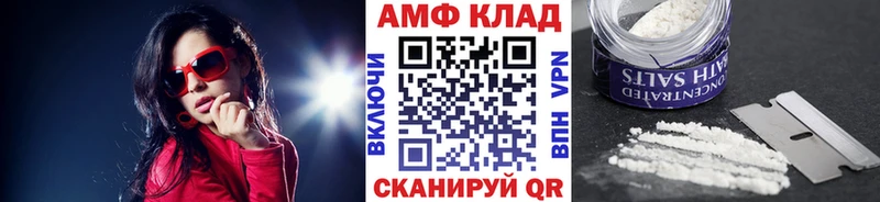 где купить наркоту  Великий Устюг  MEGA tor  Метамфетамин мет 