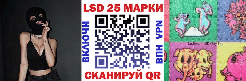Марки N-bome 1500мкг  Великий Устюг 